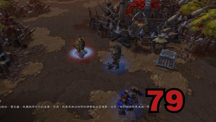 魔兽争霸重制版游戏攻略：新手入门及进阶技巧详解