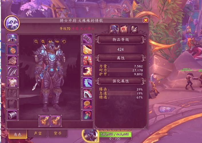 魔兽伤害数字大小怎么调？简单设置方法分享