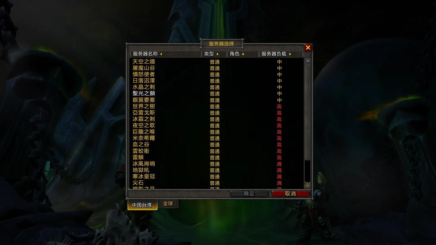 魔兽作弊地图风险与乐趣：谨慎选择，把握尺度