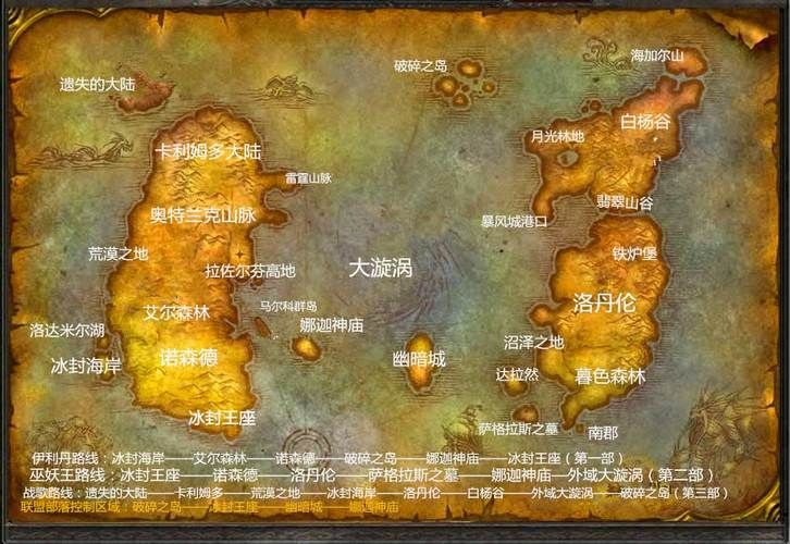 魔兽作弊地图风险与乐趣：谨慎选择，把握尺度