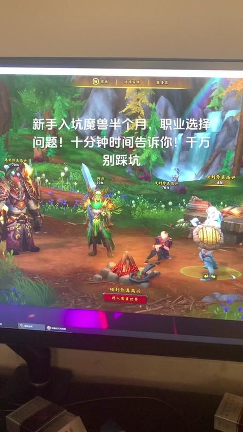 魔兽公会退出方法大全：告别公会不再难