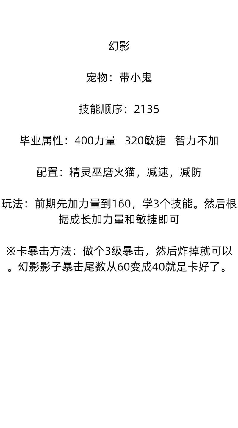 魔兽冰封王座秘籍大全：轻松通关的秘密武器！