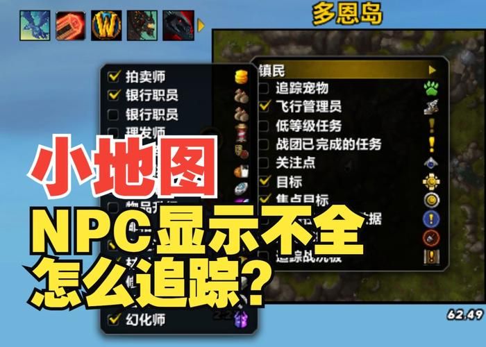 魔兽地图太大无法运行？电脑配置不足怎么办？