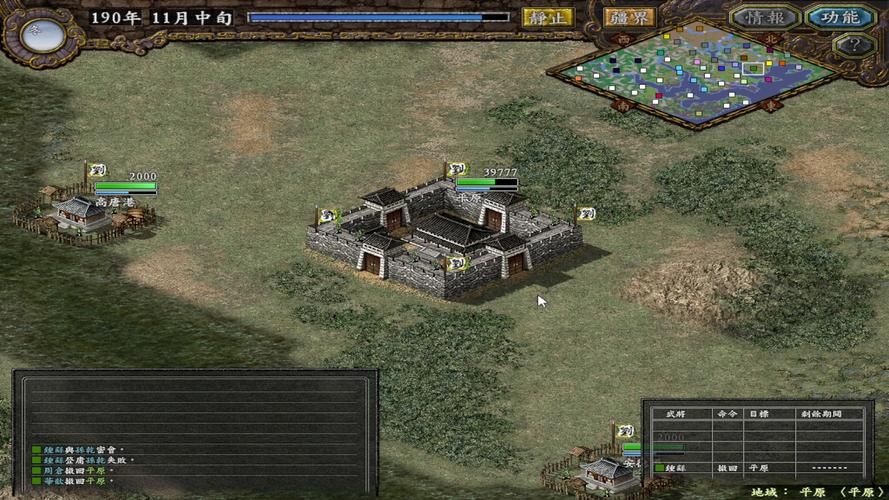 魔兽地图幻想刘备传：体验另类三国
