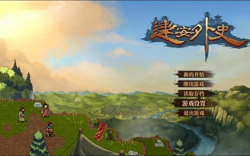 魔兽地图幻想刘备传：体验另类三国