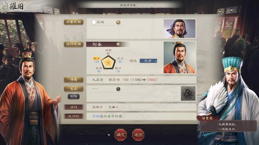 魔兽地图幻想刘备传：体验另类三国