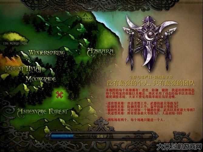 魔兽寒冰王座地图大全：各种版本任你选