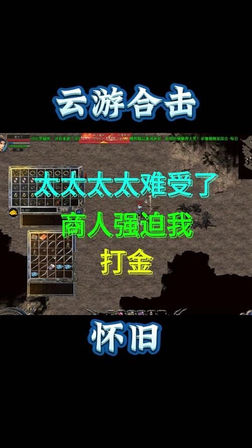 魔兽怀旧服打金：一天收入多少？教你快速上手赚钱方法！