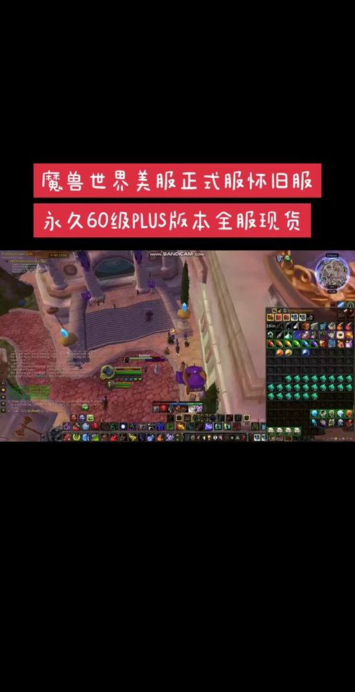魔兽怀旧服打金：一天收入多少？教你快速上手赚钱方法！