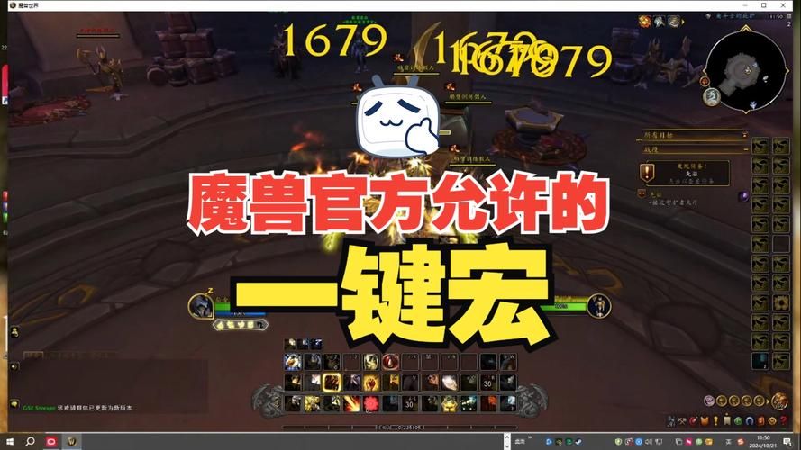 魔兽怀旧服最远视角宏：超远视野，轻松掌握