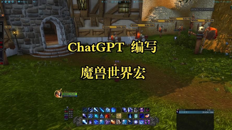 魔兽怀旧服最远视角宏：超远视野，轻松掌握