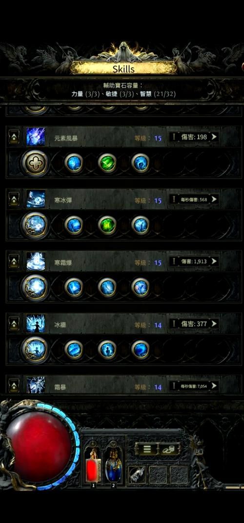 魔兽怀旧服：寒风中的怪兽任务位置及步骤详解