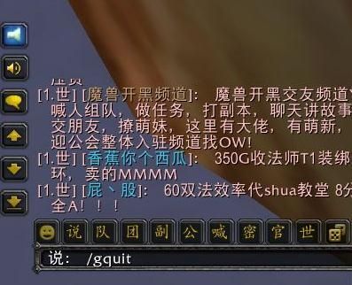 魔兽怎么退出公会？新手小白也能轻松学会