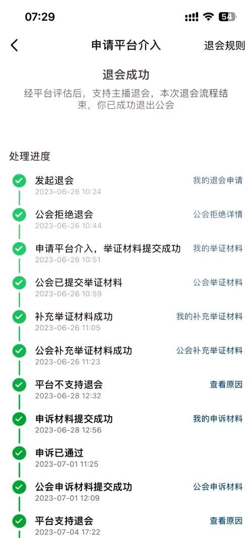 魔兽怎么退出公会？新手小白也能轻松学会