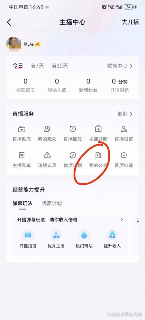 魔兽怎么退出公会？新手小白也能轻松学会