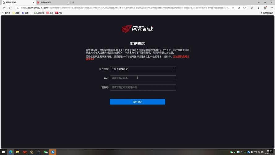 魔兽战网通行证登录不了？解决常见登录问题的实用指南