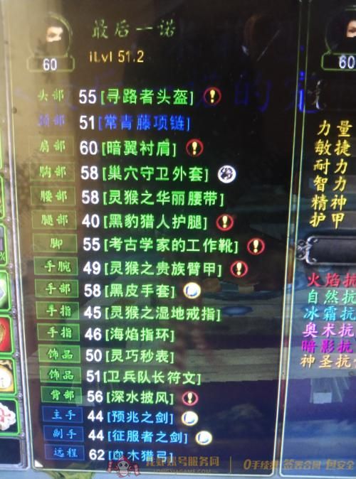 魔兽战网通行证登录不了？解决常见登录问题的实用指南