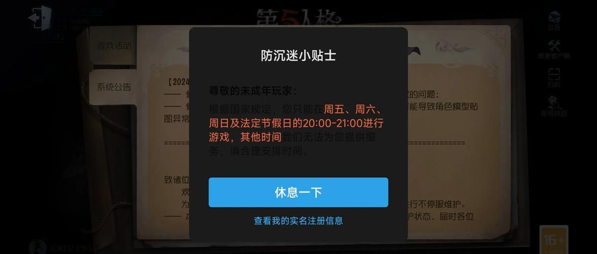 魔兽战网通行证登录不了？解决常见登录问题的实用指南