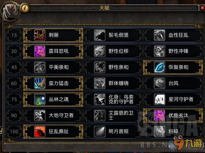 魔兽改键精灵下载：提升游戏效率的必备神器