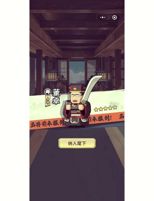魔兽无双手游：指尖操控，畅享魔幻世界