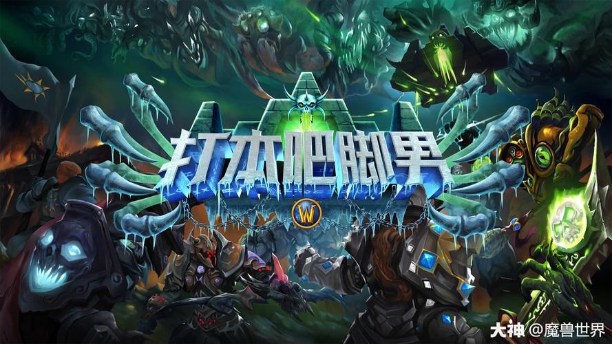 魔兽无敌密码秘籍：掌握游戏技巧变大神