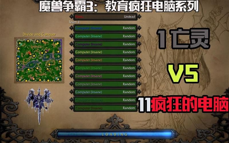 魔兽无敌密码秘籍：掌握游戏技巧变大神