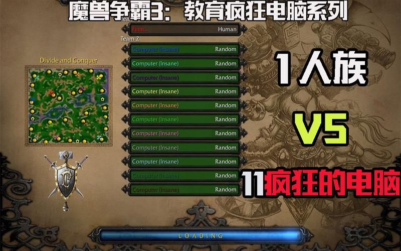 魔兽无敌密码秘籍：掌握游戏技巧变大神