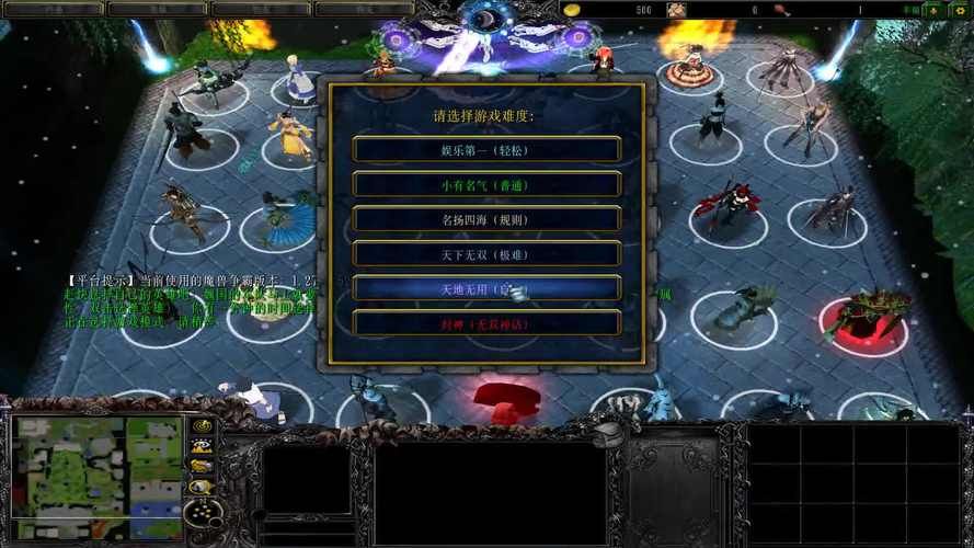 魔兽时空之轮：新手入门攻略及玩法技巧详解