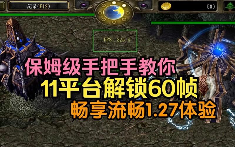 魔兽消延迟技巧：提升游戏体验的实用指南