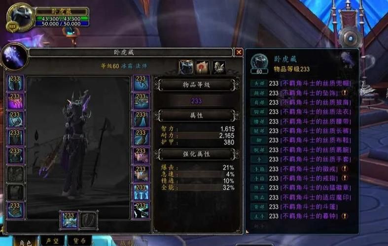 魔兽消延迟技巧：提升游戏体验的实用指南