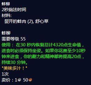 魔兽物品恢复流程详解：快速找回你的宝贝！