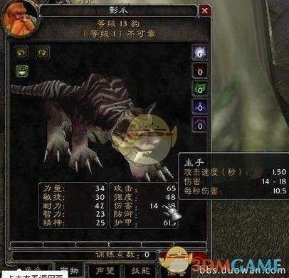 魔兽猎人宝宝图鉴大全：萌宠收集指南，带你玩转猎人宠物系统！