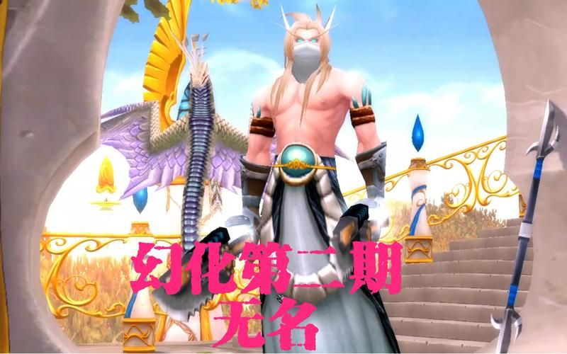魔兽猎人幻化大全：各种风格搭配，总有一款适合你