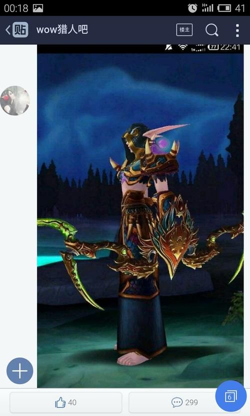 魔兽猎人幻化大全：各种风格搭配，总有一款适合你