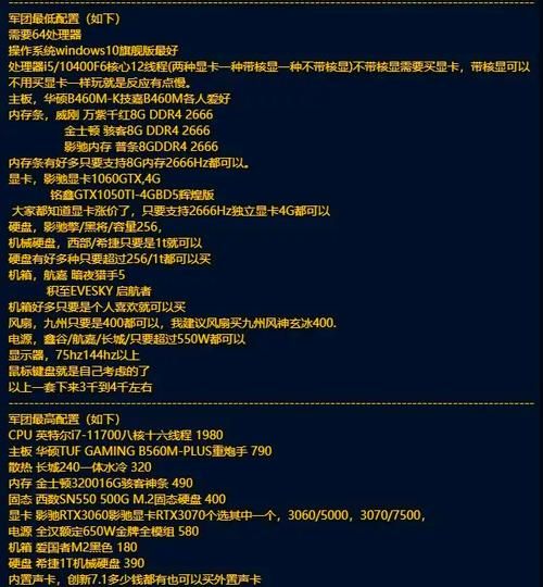 魔兽秘籍3使用方法详解：简单易懂，新手也能快速上手！
