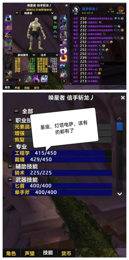 魔兽秘籍大全：轻松获得无限钱和木头