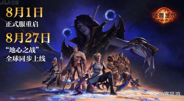 魔兽考古学：探秘艾泽拉斯，体验史诗挖掘之旅！