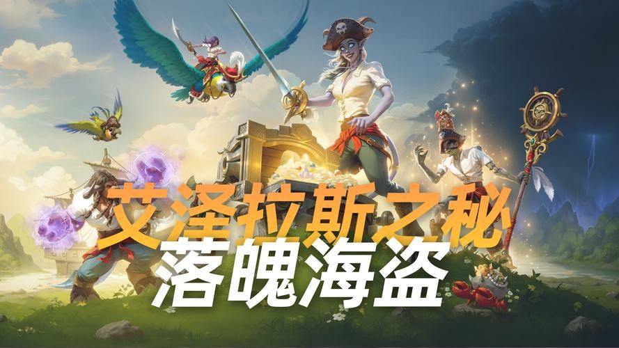 魔兽考古学：探秘艾泽拉斯，体验史诗挖掘之旅！