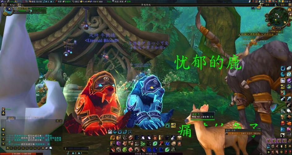 魔兽能量平衡任务线全流程：解锁神器外观不再难