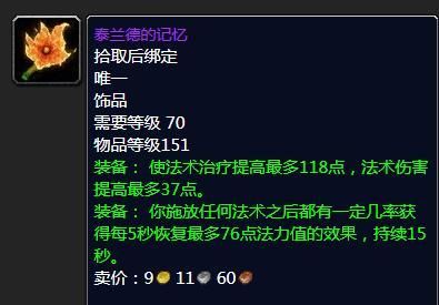 魔兽自动跟随功能教程：快速上手，解放你的双手