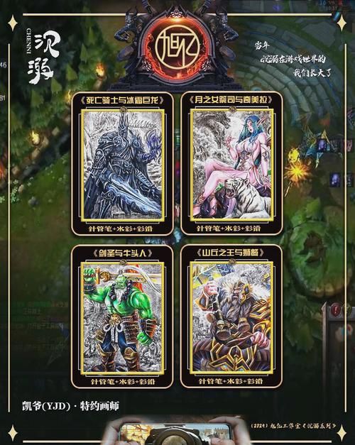 魔兽英雄传游戏攻略大全，带你成为顶级玩家