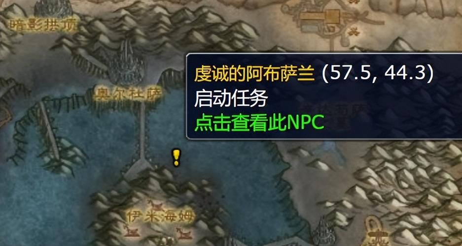 魔兽装备获取途径：高效刷装备方法，快速提升等级