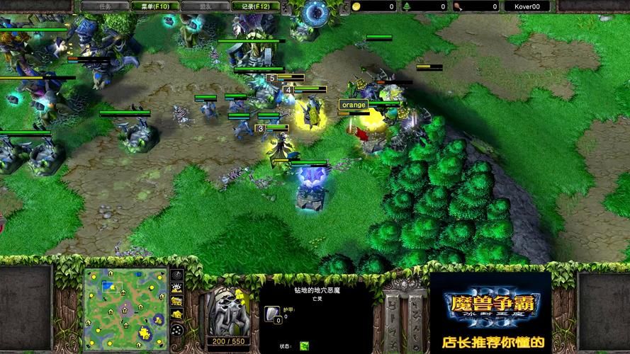 魔兽超级助手：魔兽争霸玩家的福音，高效游戏利器