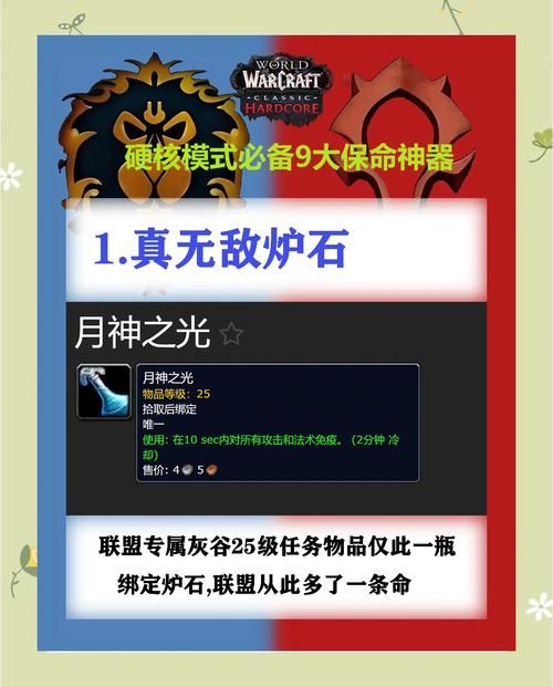 魔兽超级助手：魔兽争霸玩家的福音，高效游戏利器