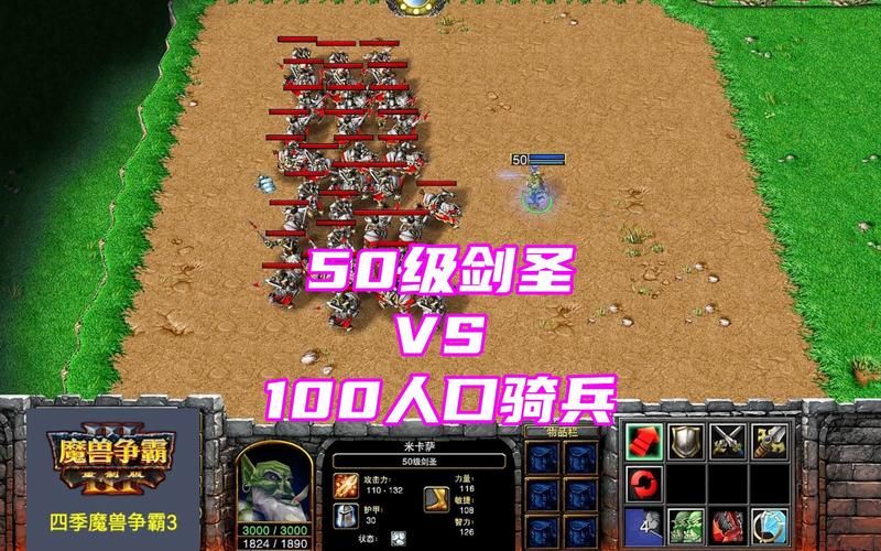 魔兽超级助手：魔兽争霸玩家的福音，高效游戏利器