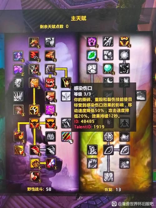魔兽锻造快速升级：80级WLK怀旧服高效练级法
