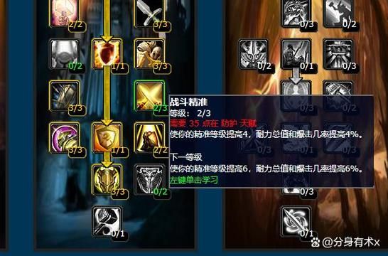魔兽锻造快速升级：80级WLK怀旧服高效练级法