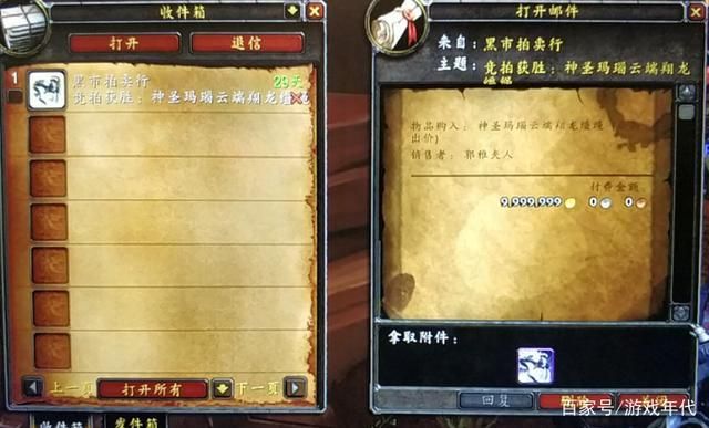 魔兽黑市玩法全解：带你玩转暗夜交易！
