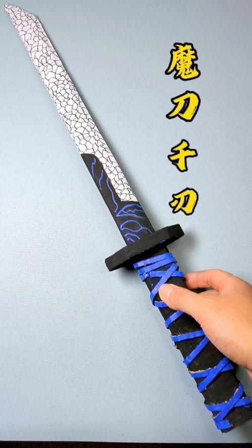 魔刀千刃怎么画？简单步骤教你画出炫酷魔刀