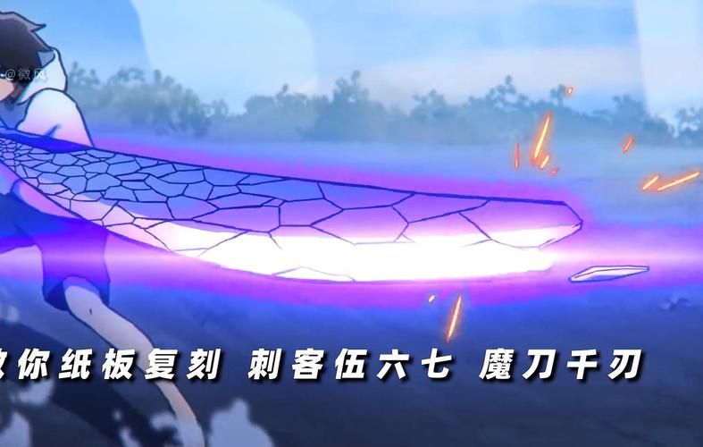 魔刀千刃怎么画？简单步骤教你画出炫酷魔刀